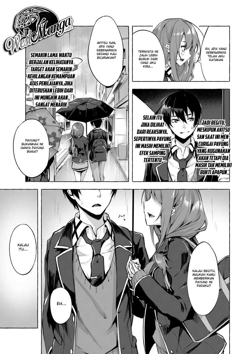 Komik Sex And Dungeon Chapter 3 Bahasa Indonesia KomikIndo