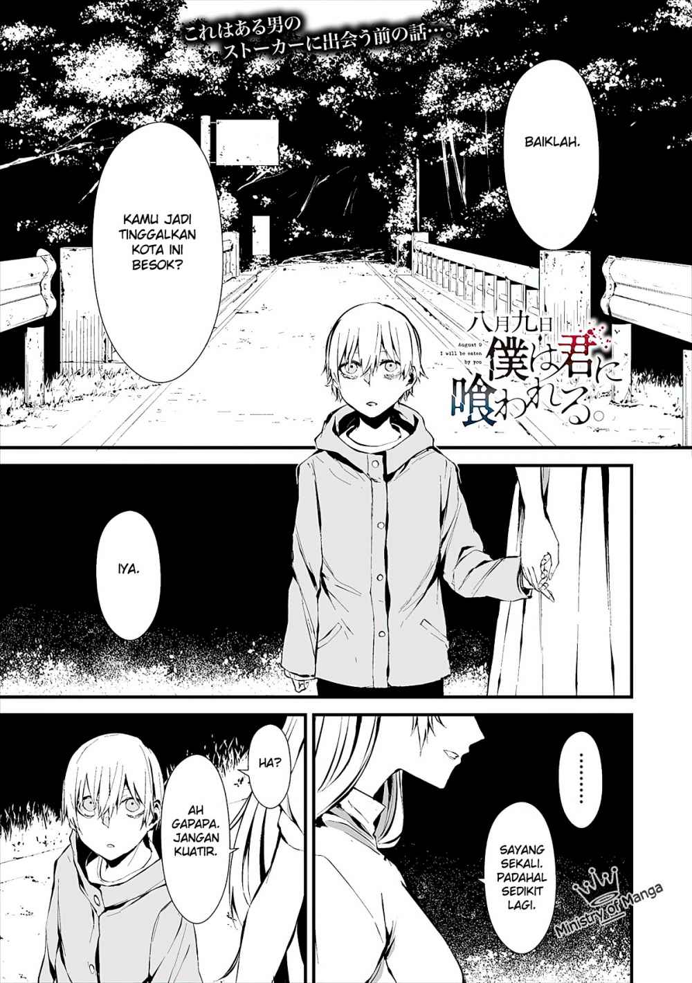 Komik Hachigatsu Kokonoka Boku Wa Kimi Ni Kuwareru Chapter 6 Bahasa