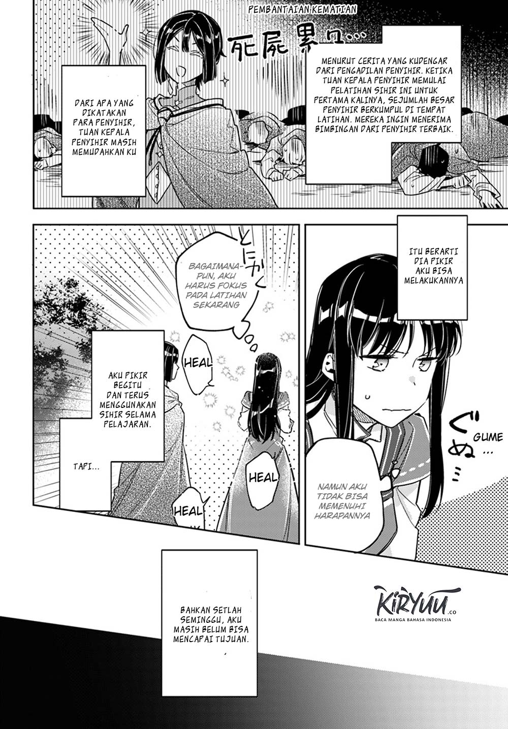 Seijo no Maryoku wa Bannou Desu Chapter 12.4