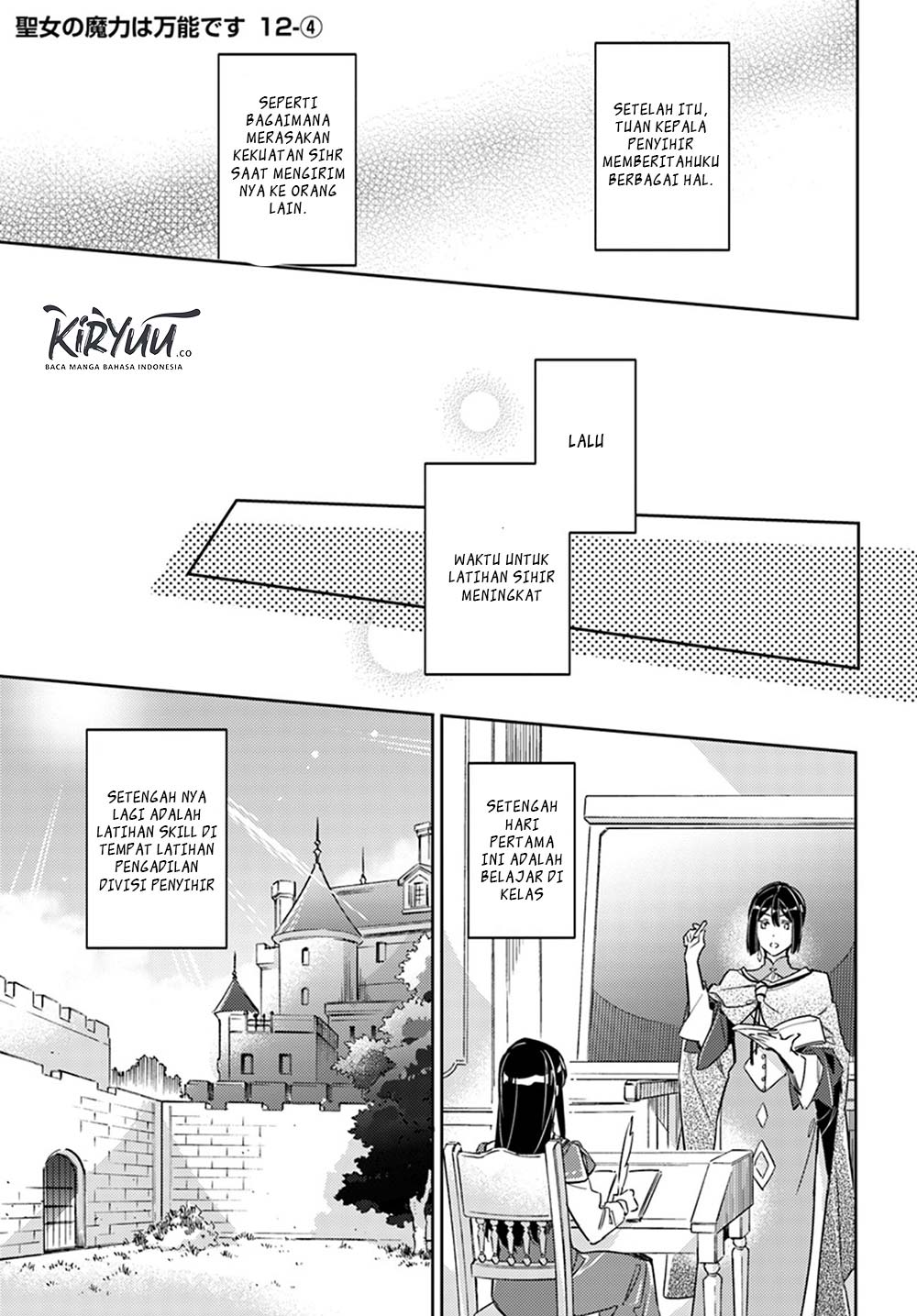 Seijo no Maryoku wa Bannou Desu Chapter 12.4