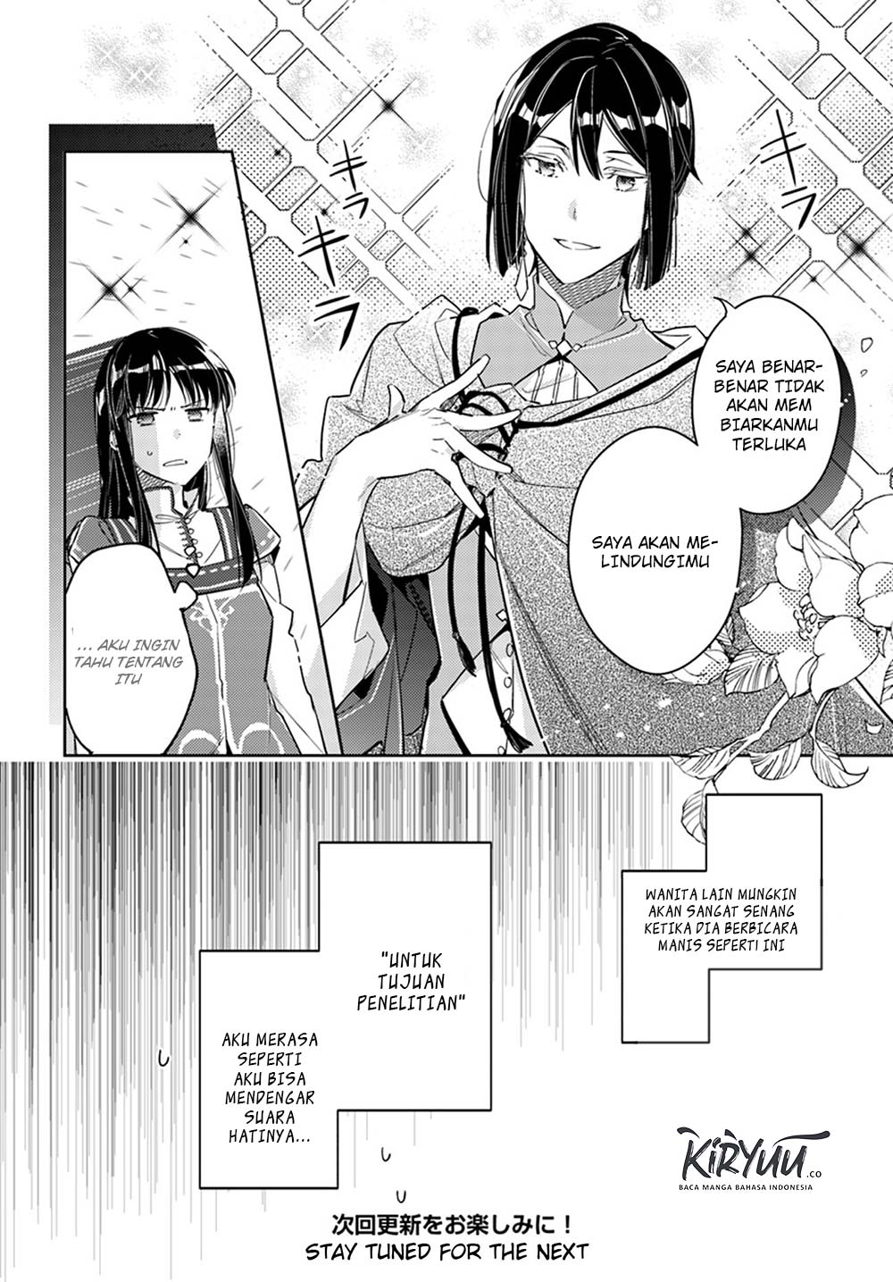 Seijo no Maryoku wa Bannou Desu Chapter 13.4