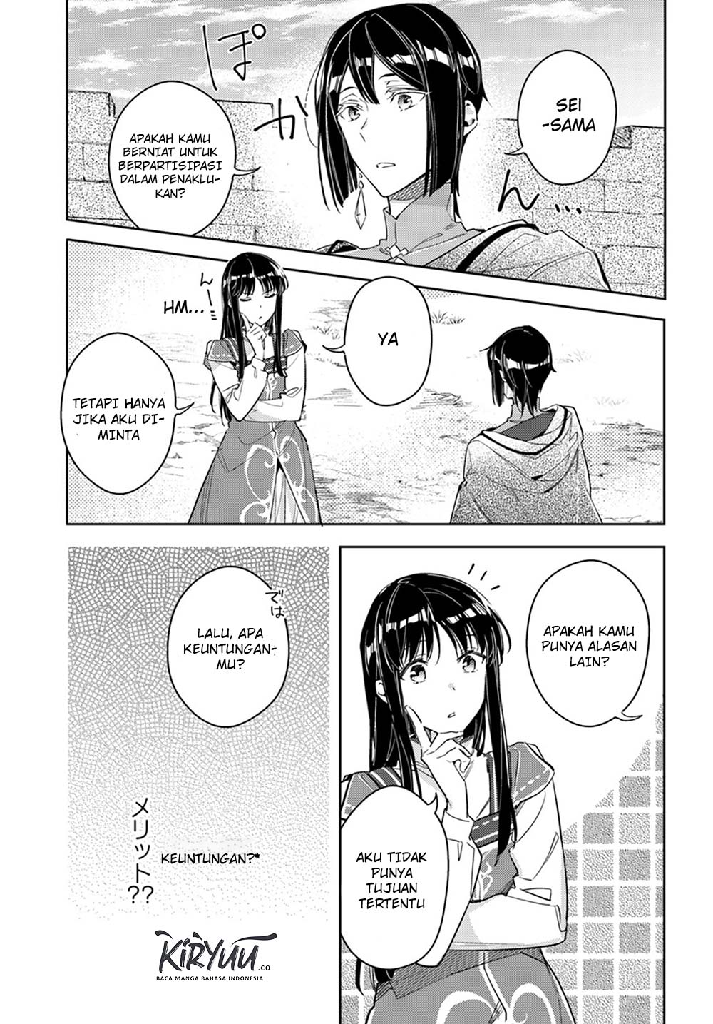 Seijo no Maryoku wa Bannou Desu Chapter 13.4