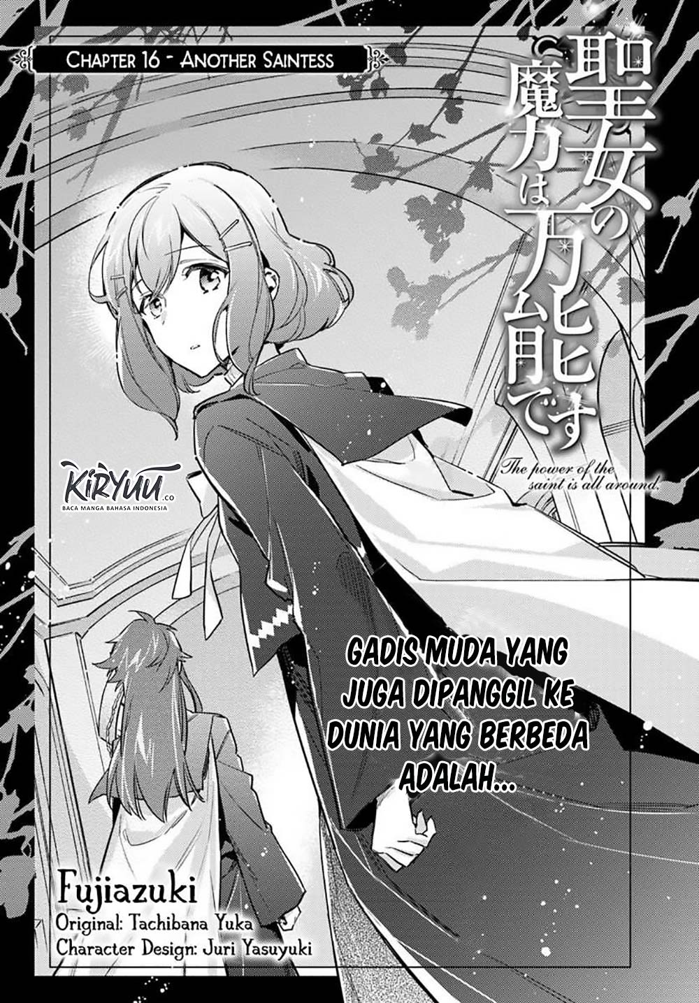 Seijo no Maryoku wa Bannou Desu Chapter 16.1