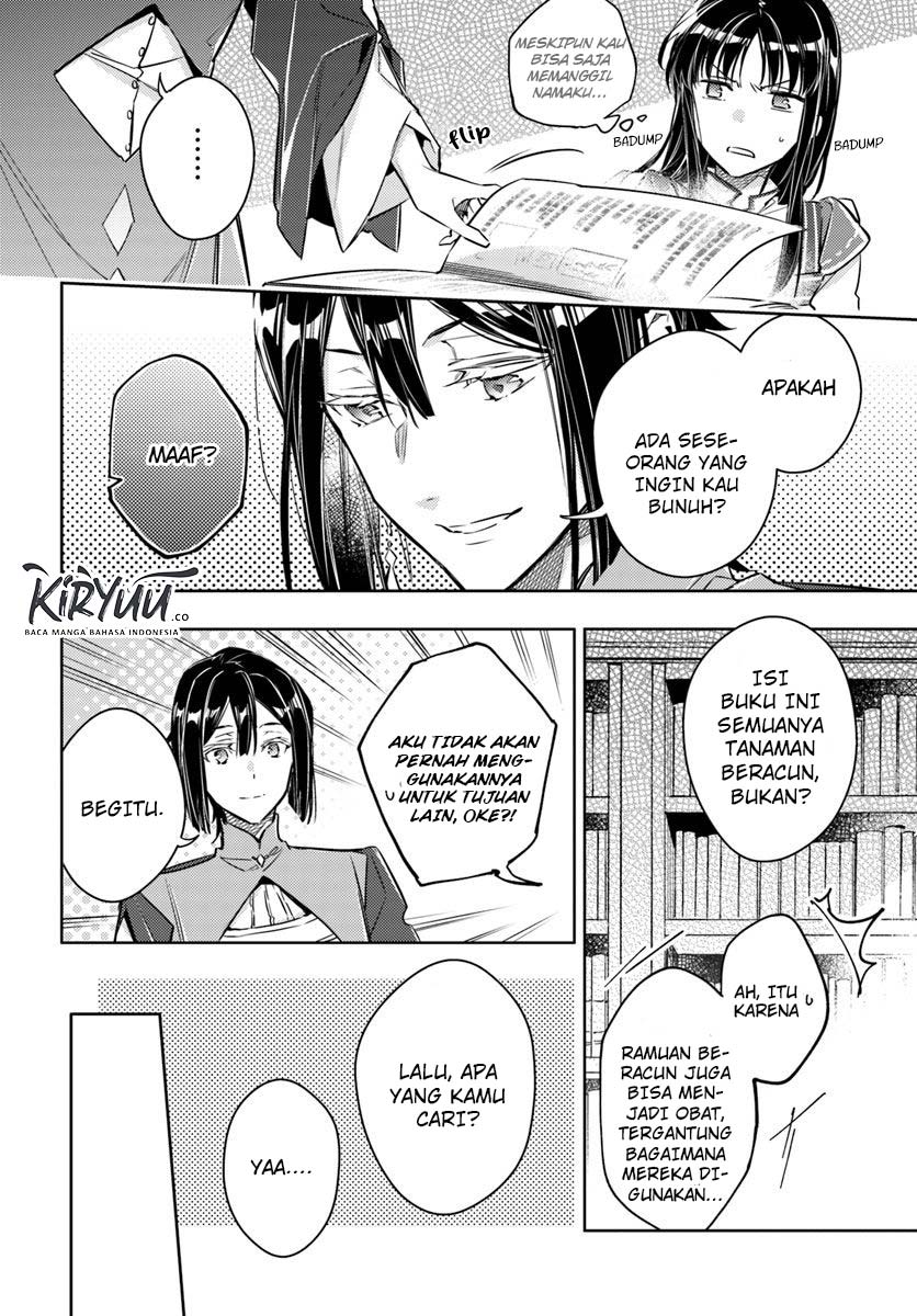 Seijo no Maryoku wa Bannou Desu Chapter 17.1