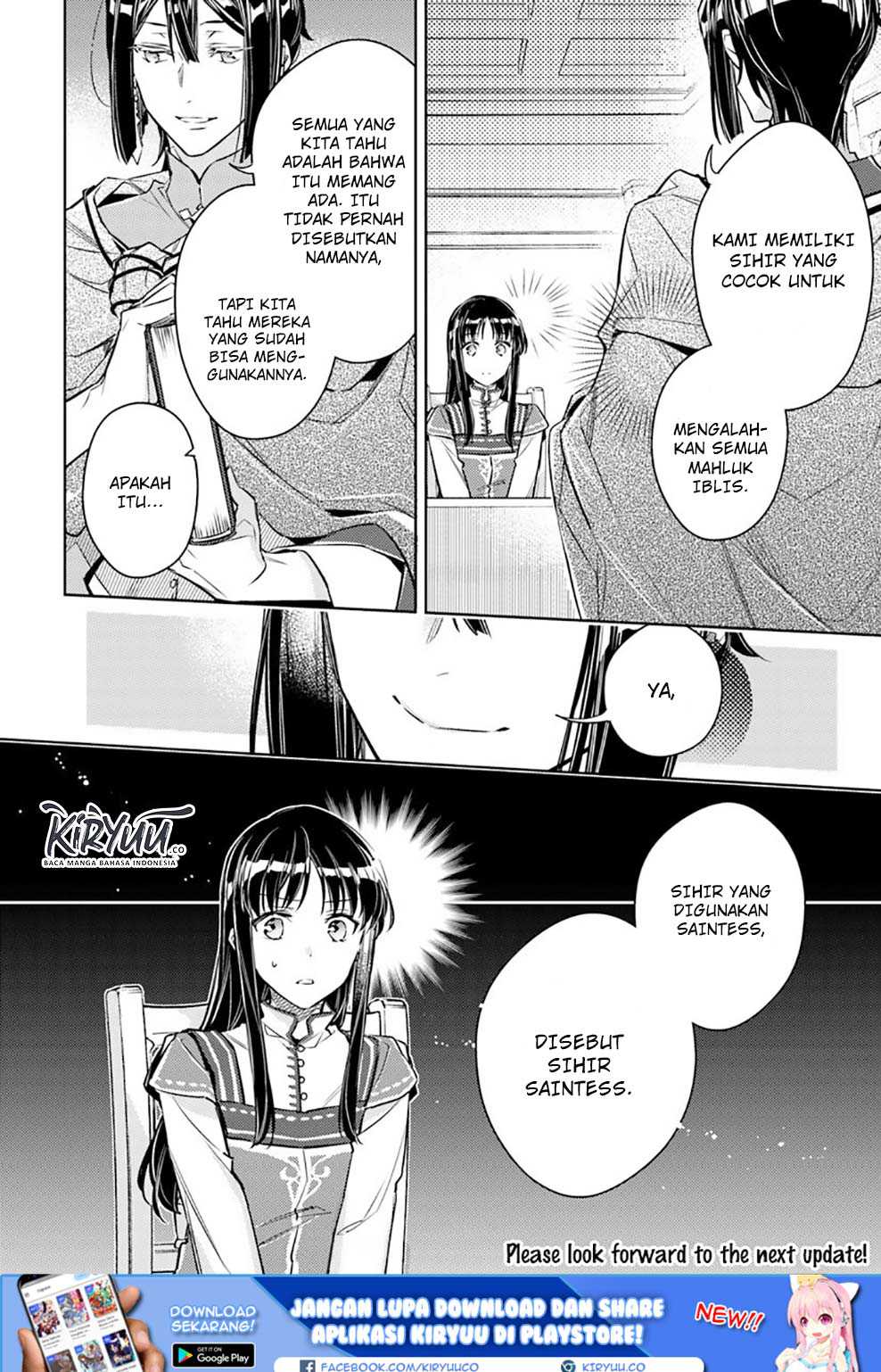 Seijo no Maryoku wa Bannou Desu Chapter 17.2