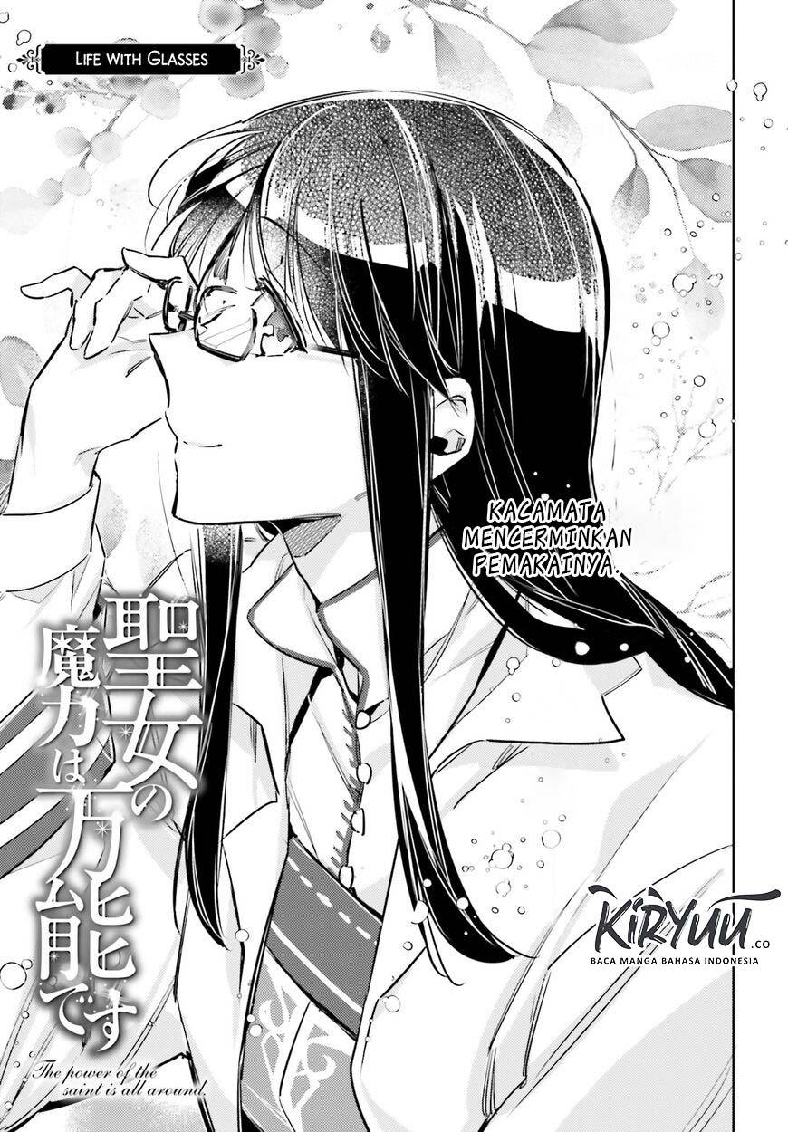 Seijo no Maryoku wa Bannou Desu Chapter 19.5