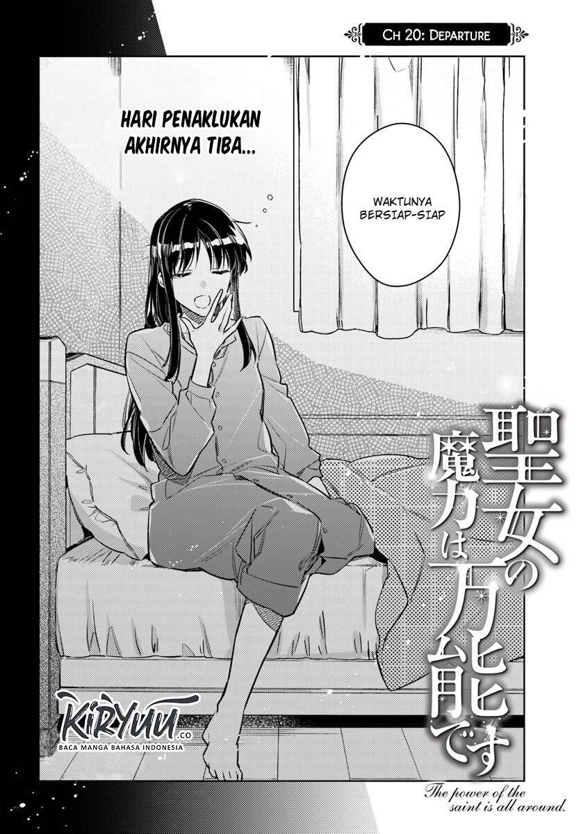 Seijo no Maryoku wa Bannou Desu Chapter 20.1