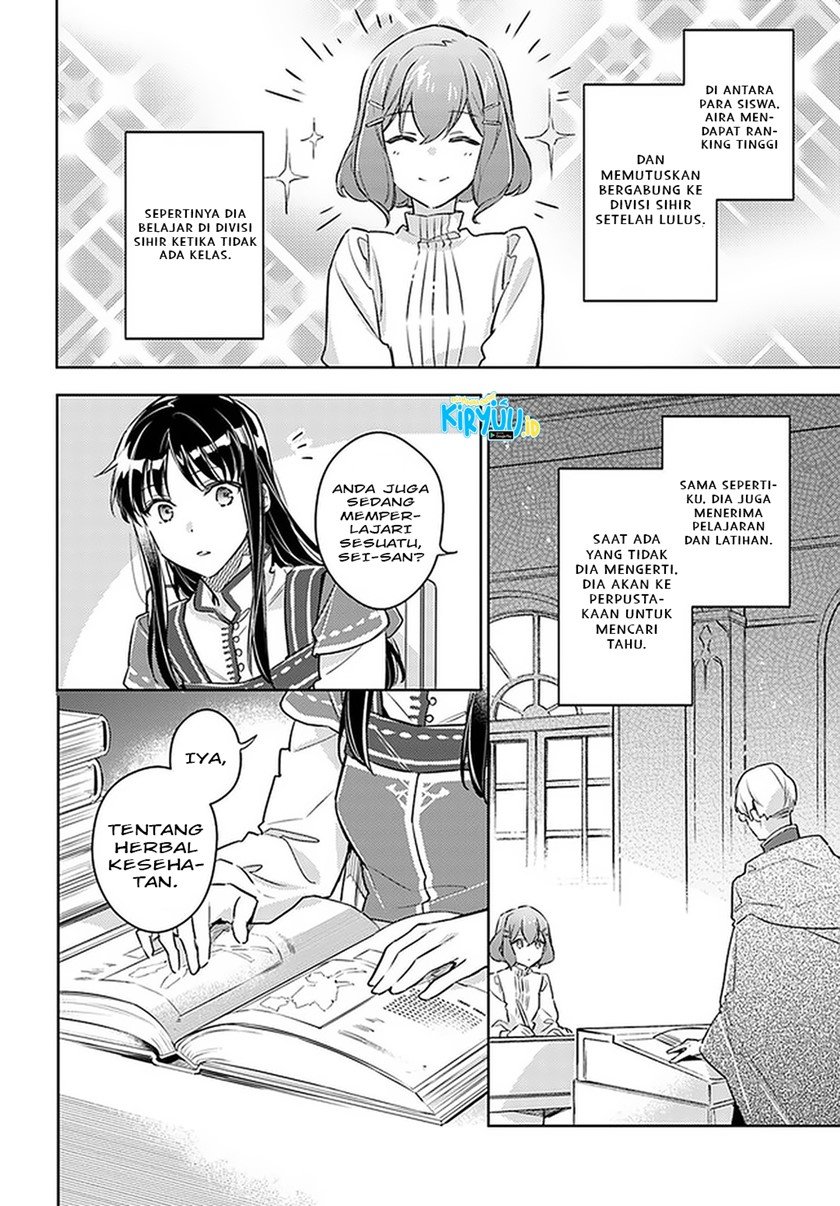 Seijo no Maryoku wa Bannou Desu Chapter 25