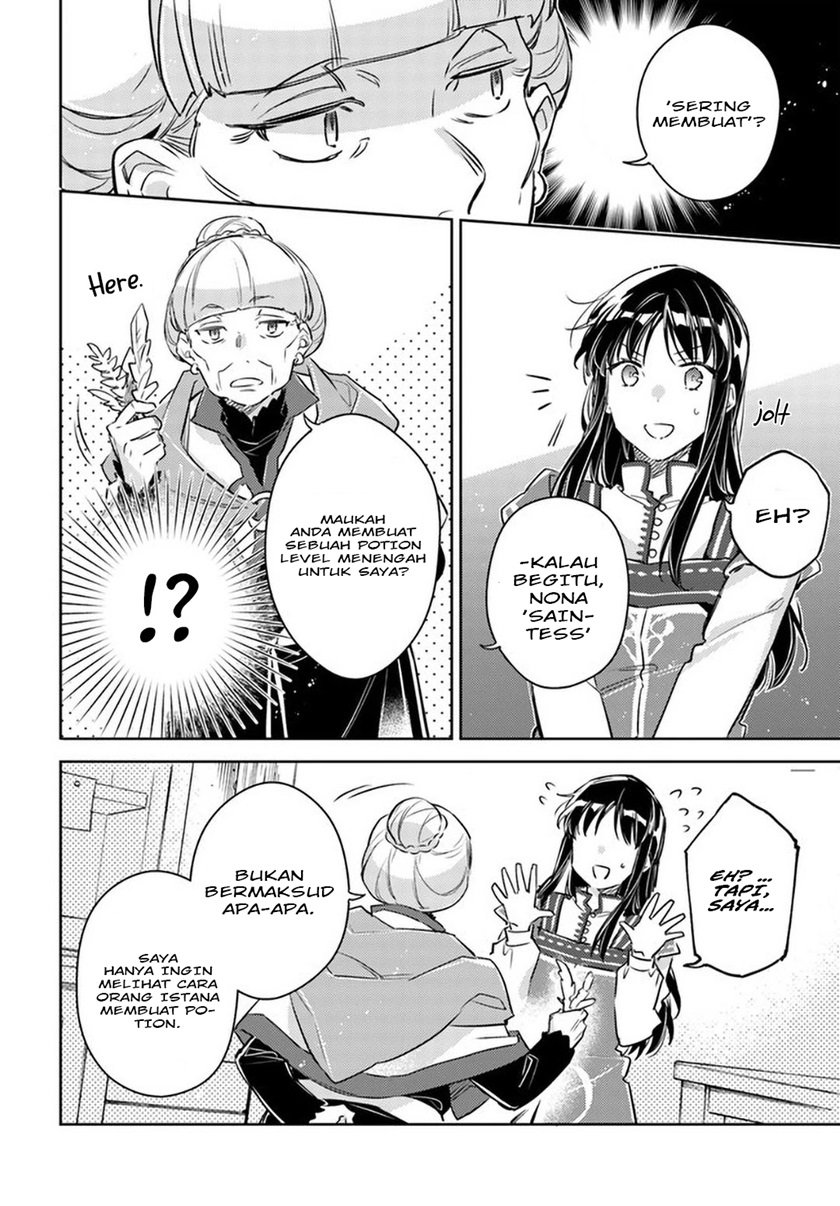 Seijo no Maryoku wa Bannou Desu Chapter 26