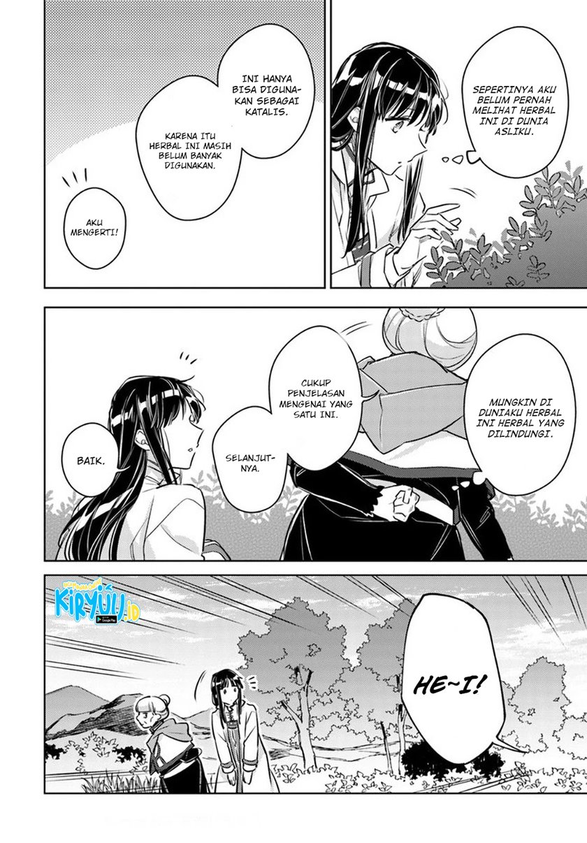 Seijo no Maryoku wa Bannou Desu Chapter 27