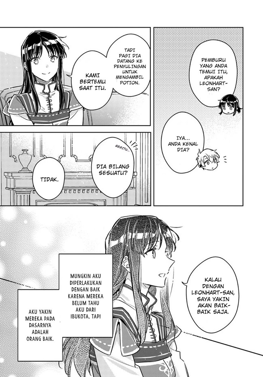 Seijo no Maryoku wa Bannou Desu Chapter 27