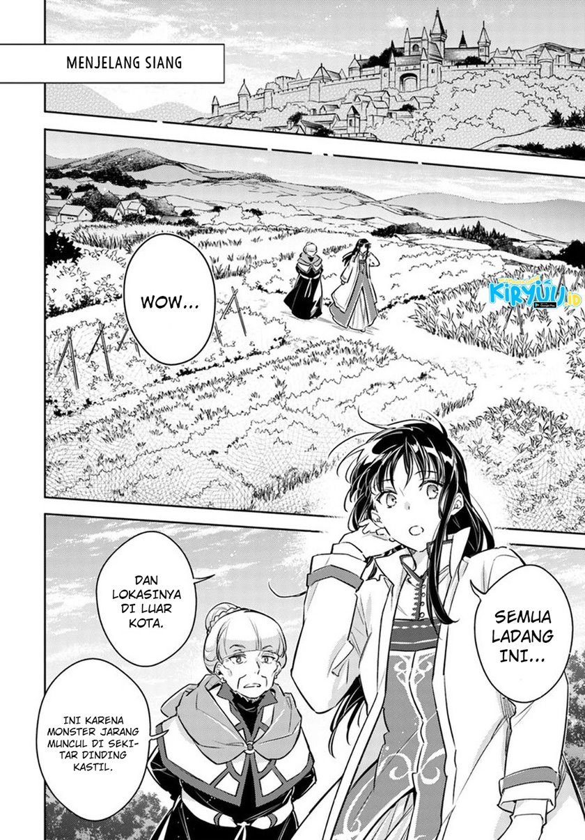 Seijo no Maryoku wa Bannou Desu Chapter 27