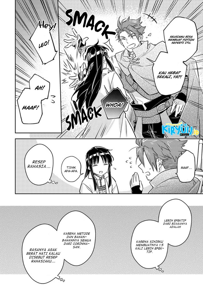 Seijo no Maryoku wa Bannou Desu Chapter 27