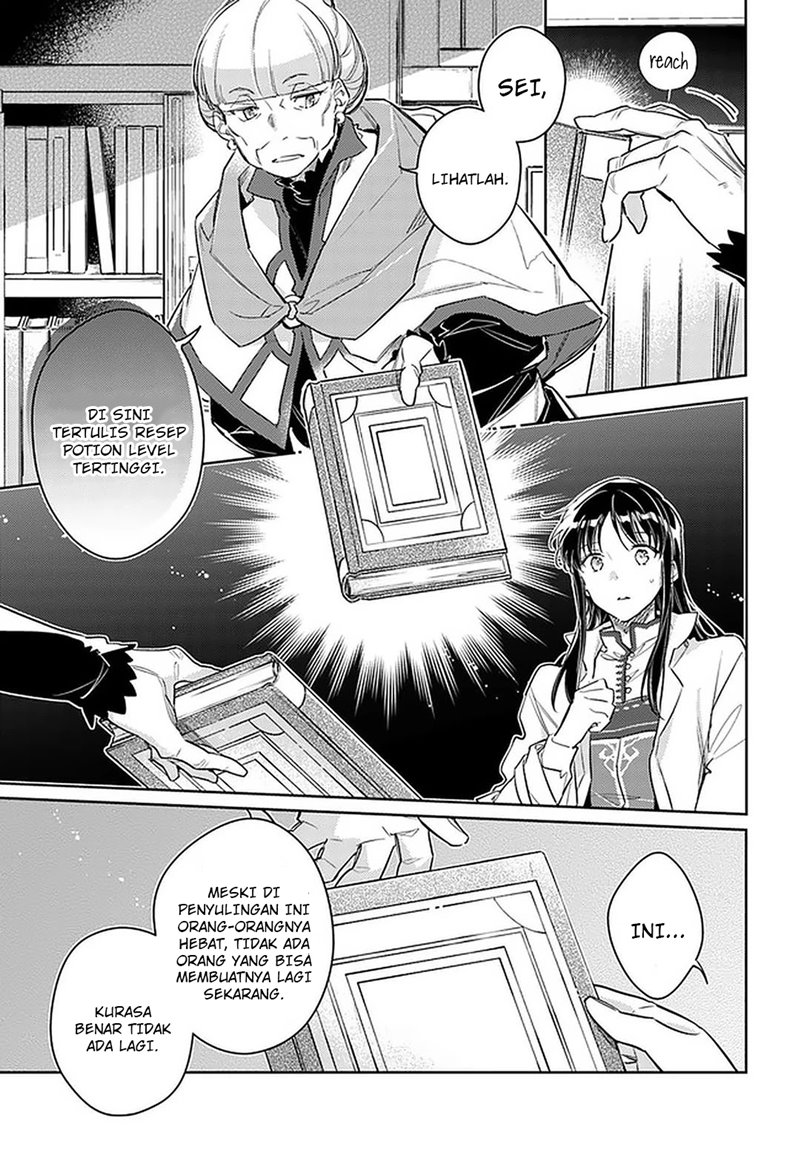 Seijo no Maryoku wa Bannou Desu Chapter 28