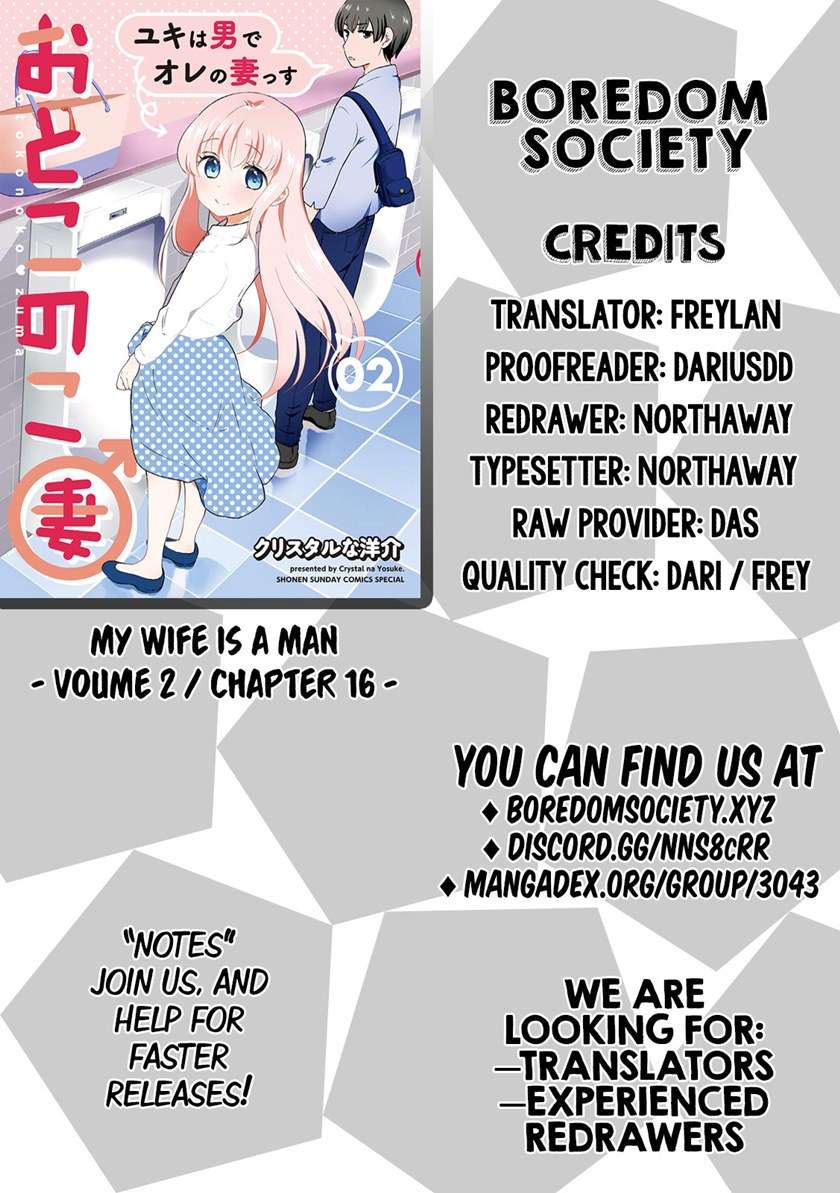 Otoko no Ko Tsuma Chapter 17