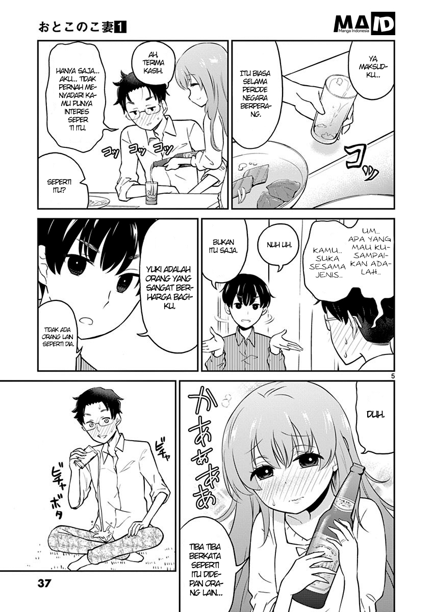 Otoko no Ko Tsuma Chapter 4