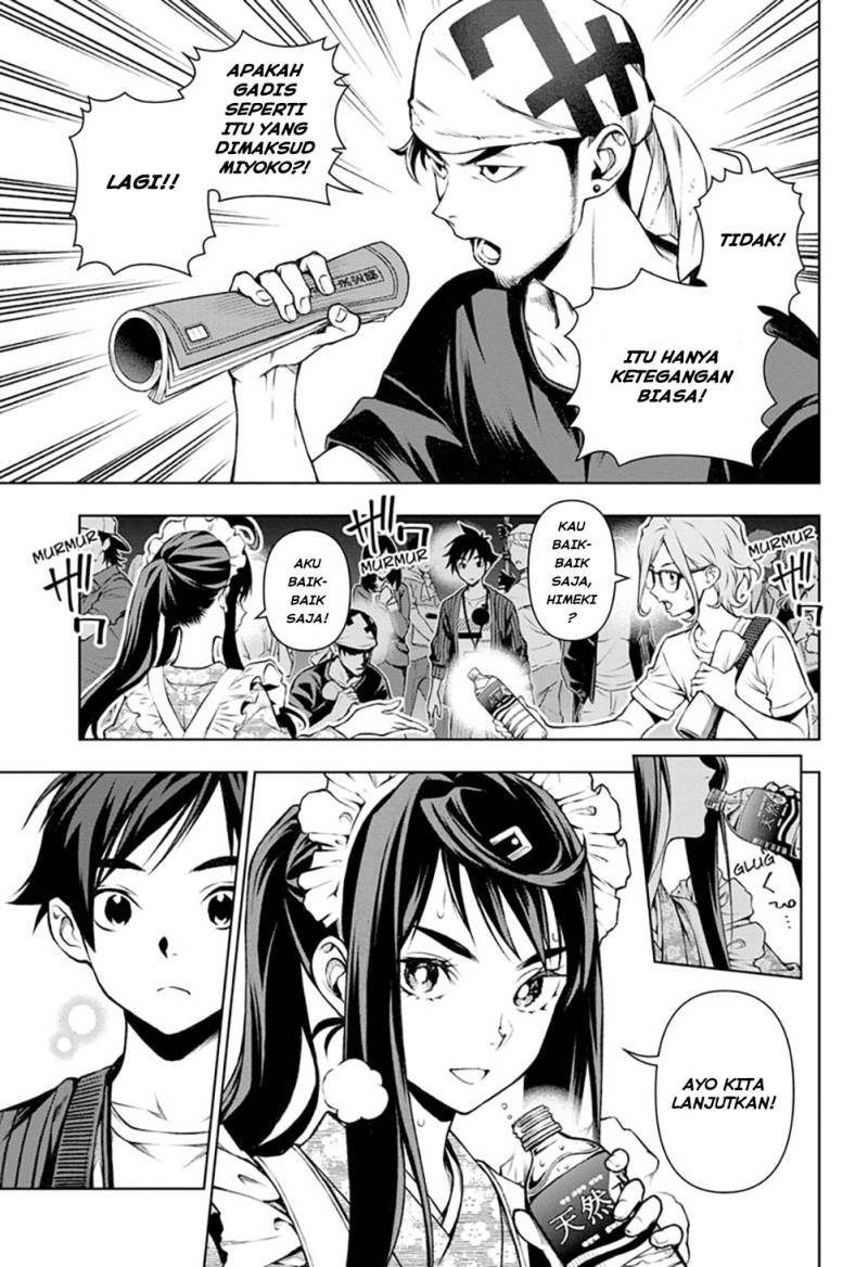 Tenmaku Cinema Chapter 11