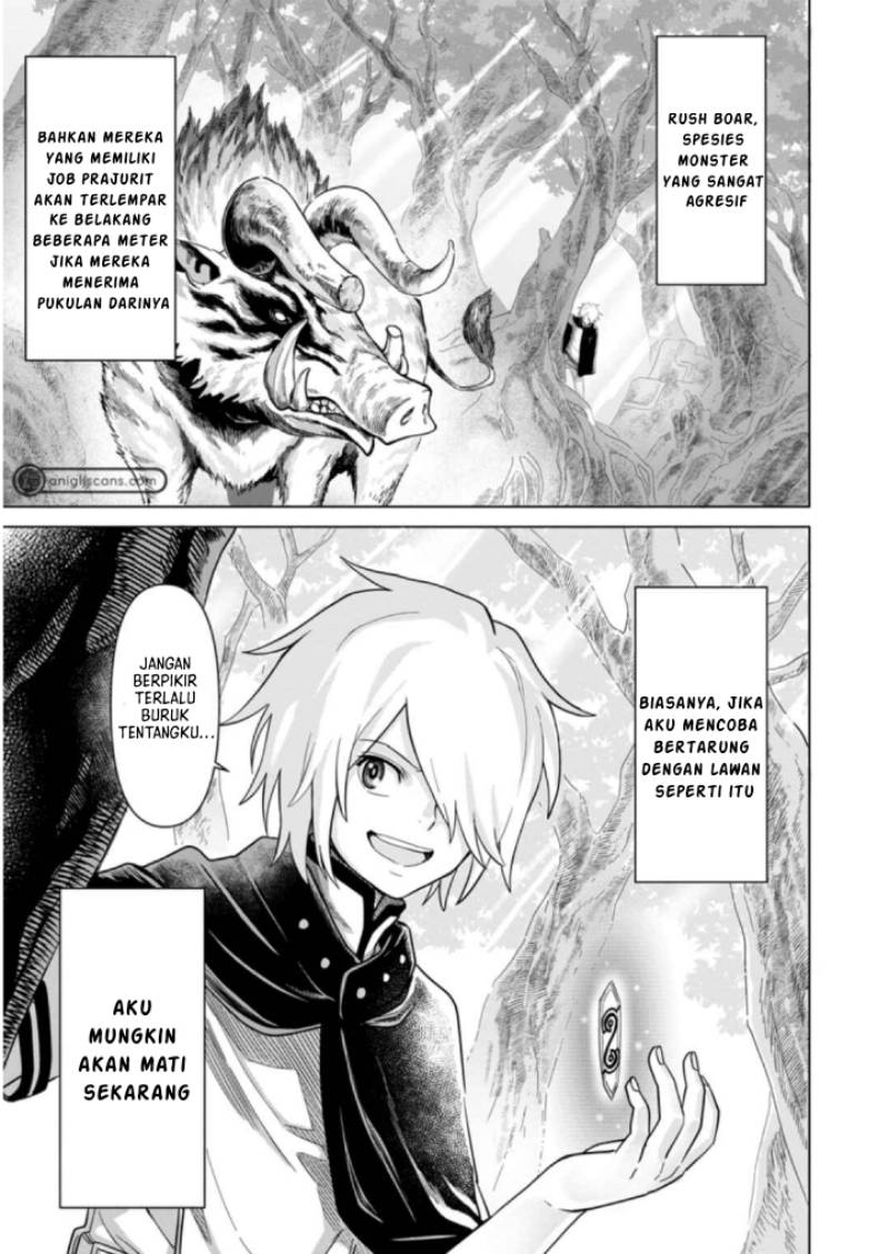 Mushoku no Saikyou Kenja: Job ga Erarezu Tsuihou Saretaga, Game no Chishiki de Isekai Saikyou Chapter 1