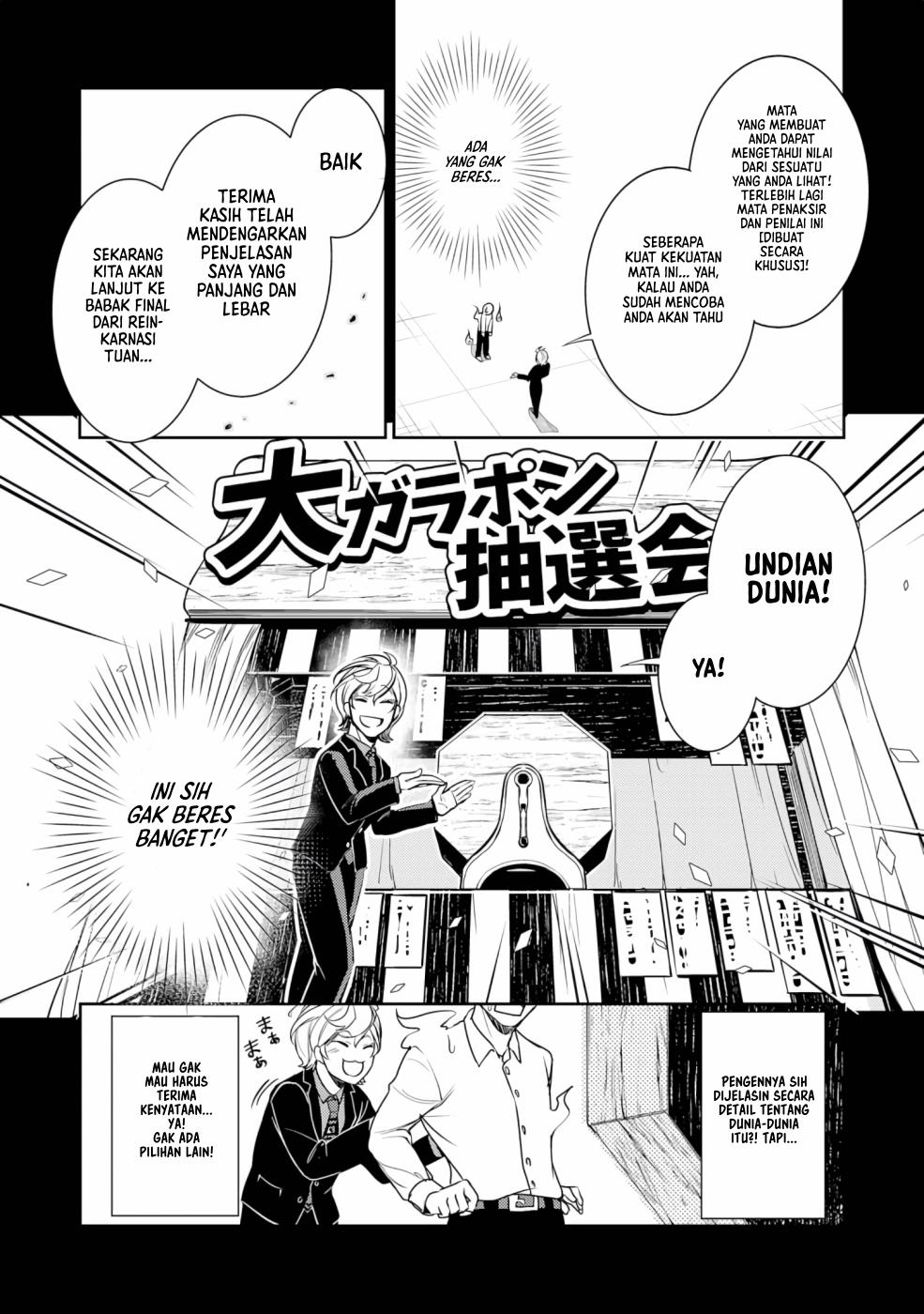 Fuun Kara no Saikyou Otoko Chapter 1