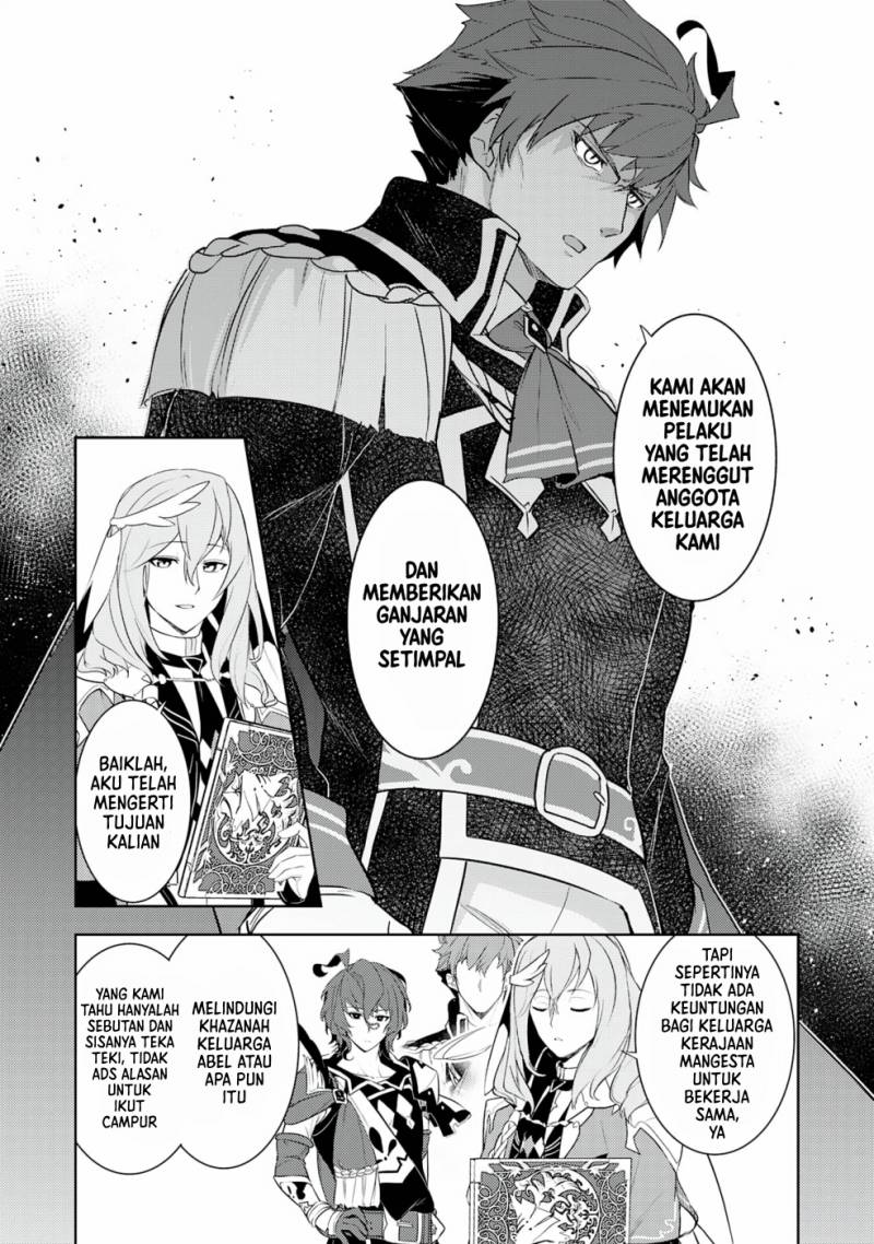 Fuun Kara no Saikyou Otoko Chapter 17