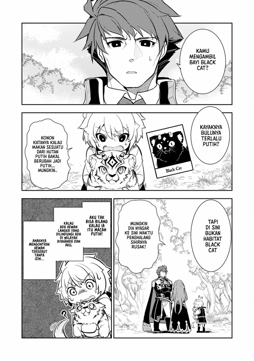 Fuun Kara no Saikyou Otoko Chapter 6