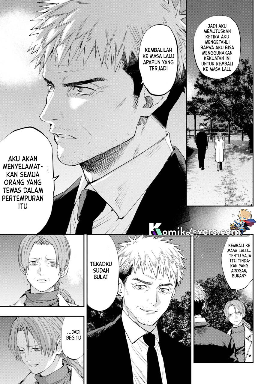 Onigoroshi no Gadousaien Chapter 1