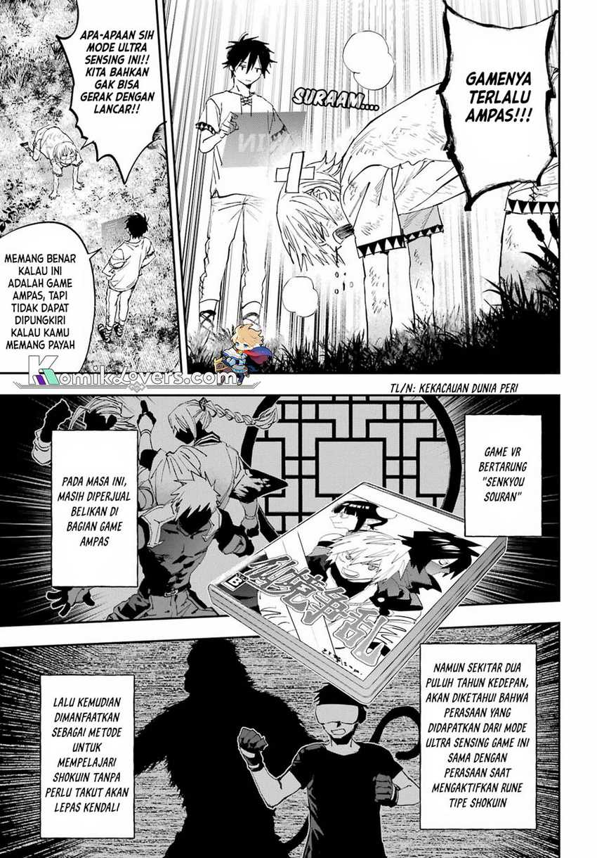 Onigoroshi no Gadousaien Chapter 2