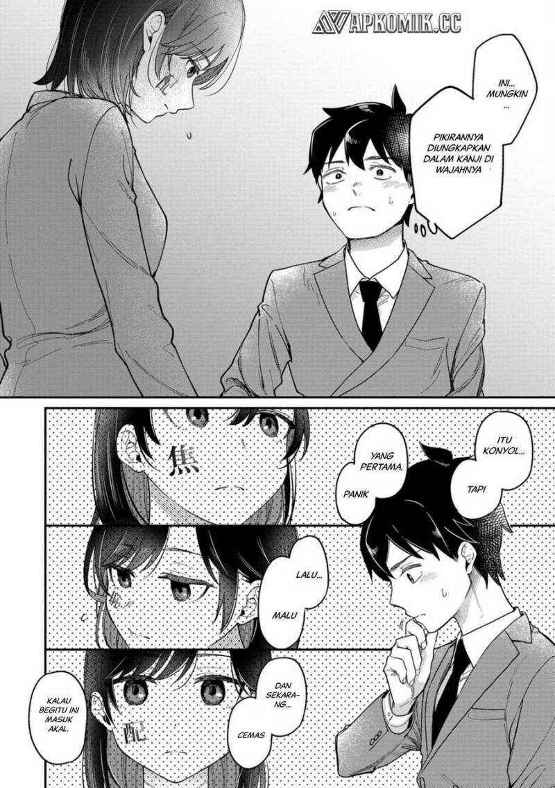 Kimi no Kokoro wo Kanjitai Chapter 1