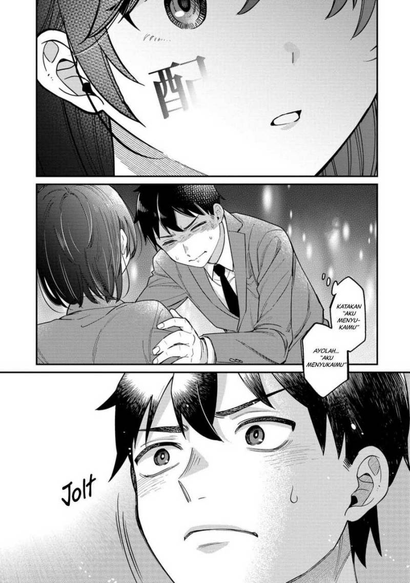 Kimi no Kokoro wo Kanjitai Chapter 1