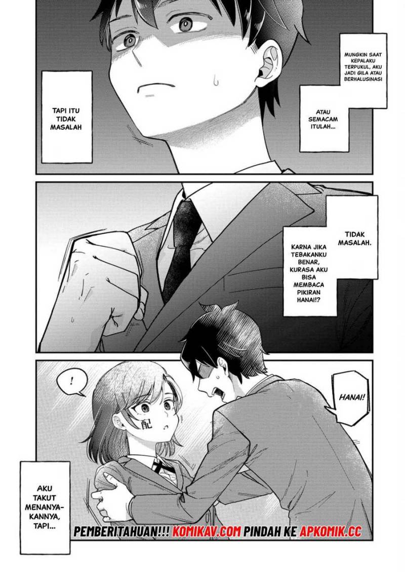 Kimi no Kokoro wo Kanjitai Chapter 1