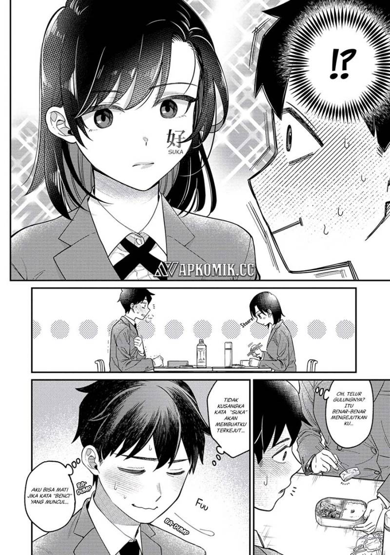 Kimi no Kokoro wo Kanjitai Chapter 2