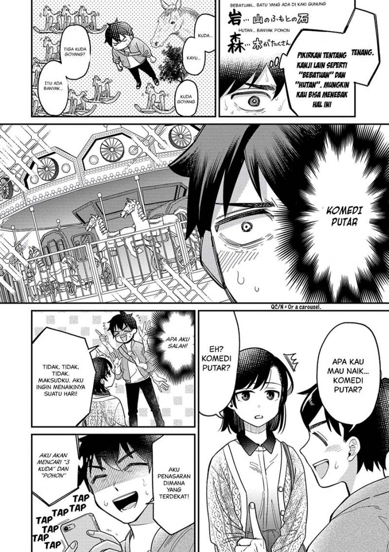 Kimi no Kokoro wo Kanjitai Chapter 3