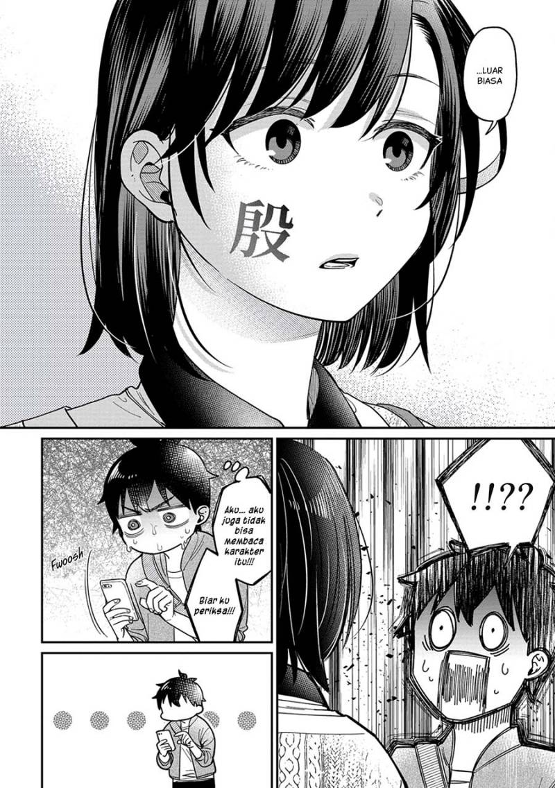 Kimi no Kokoro wo Kanjitai Chapter 3