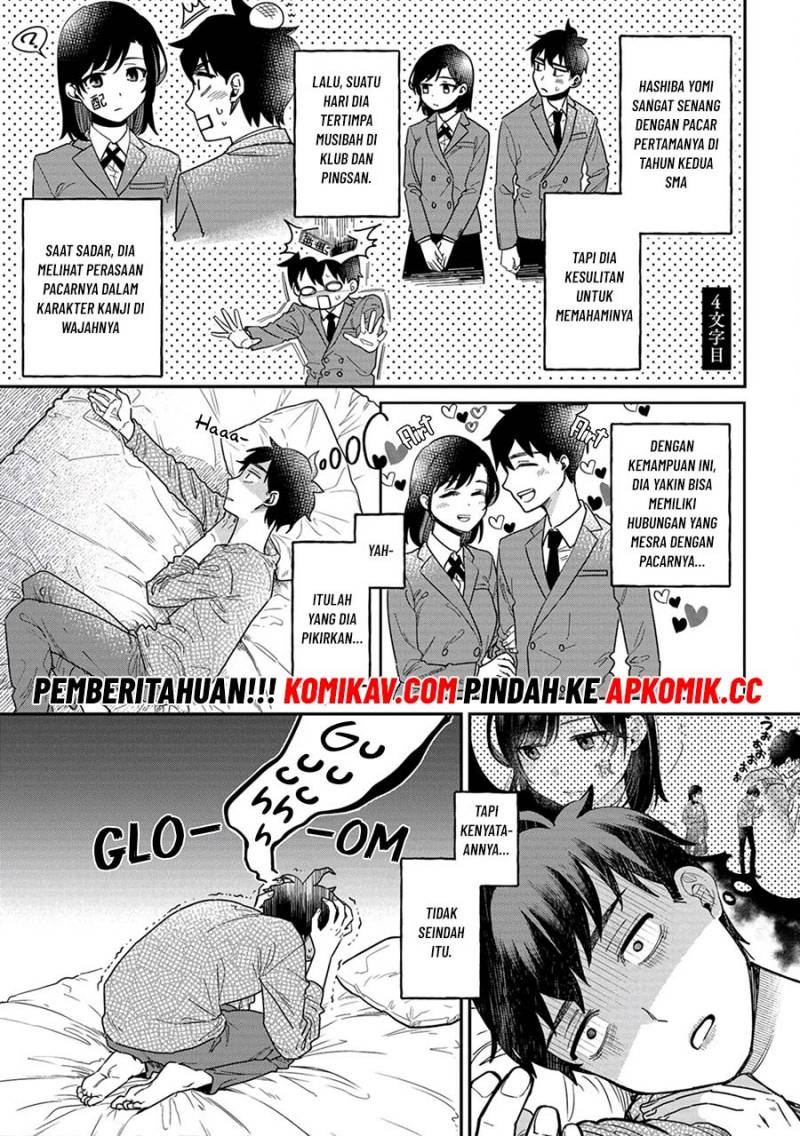 Kimi no Kokoro wo Kanjitai Chapter 4