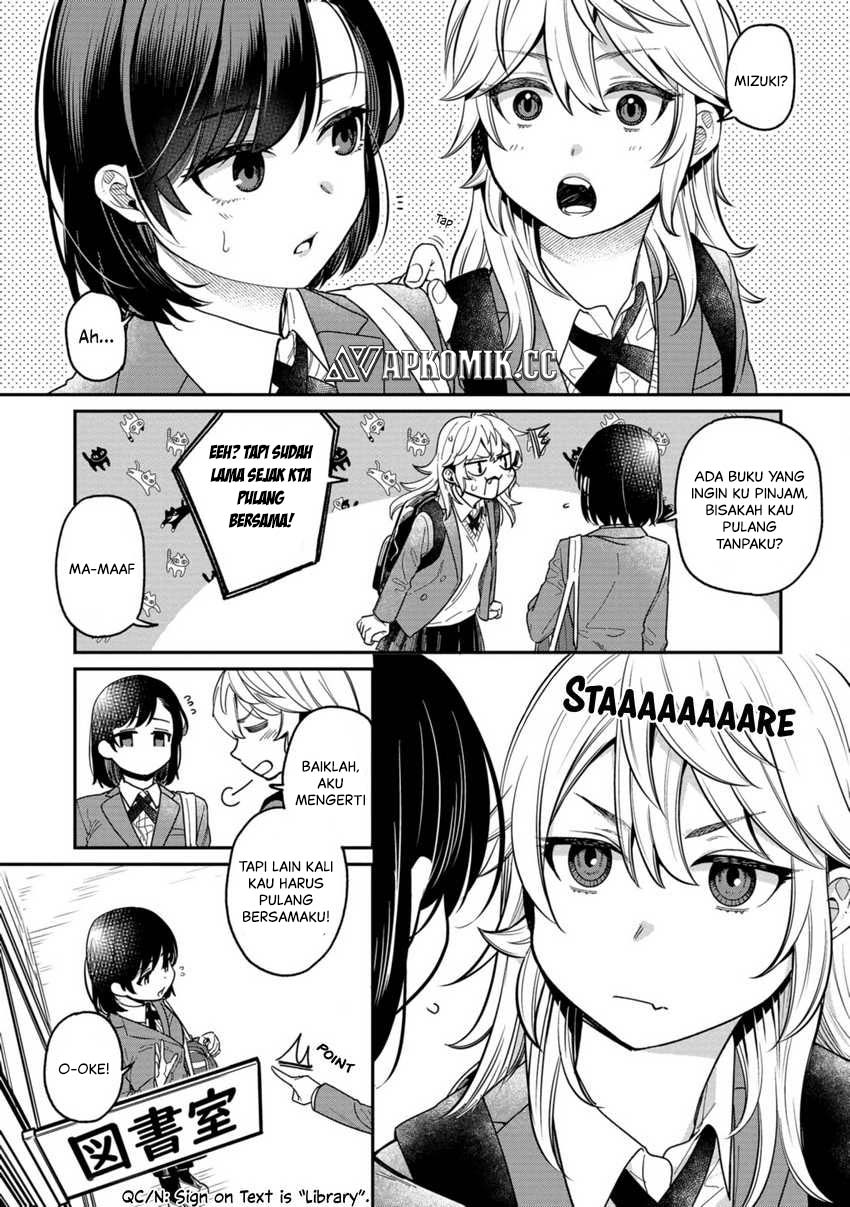 Kimi no Kokoro wo Kanjitai Chapter 5