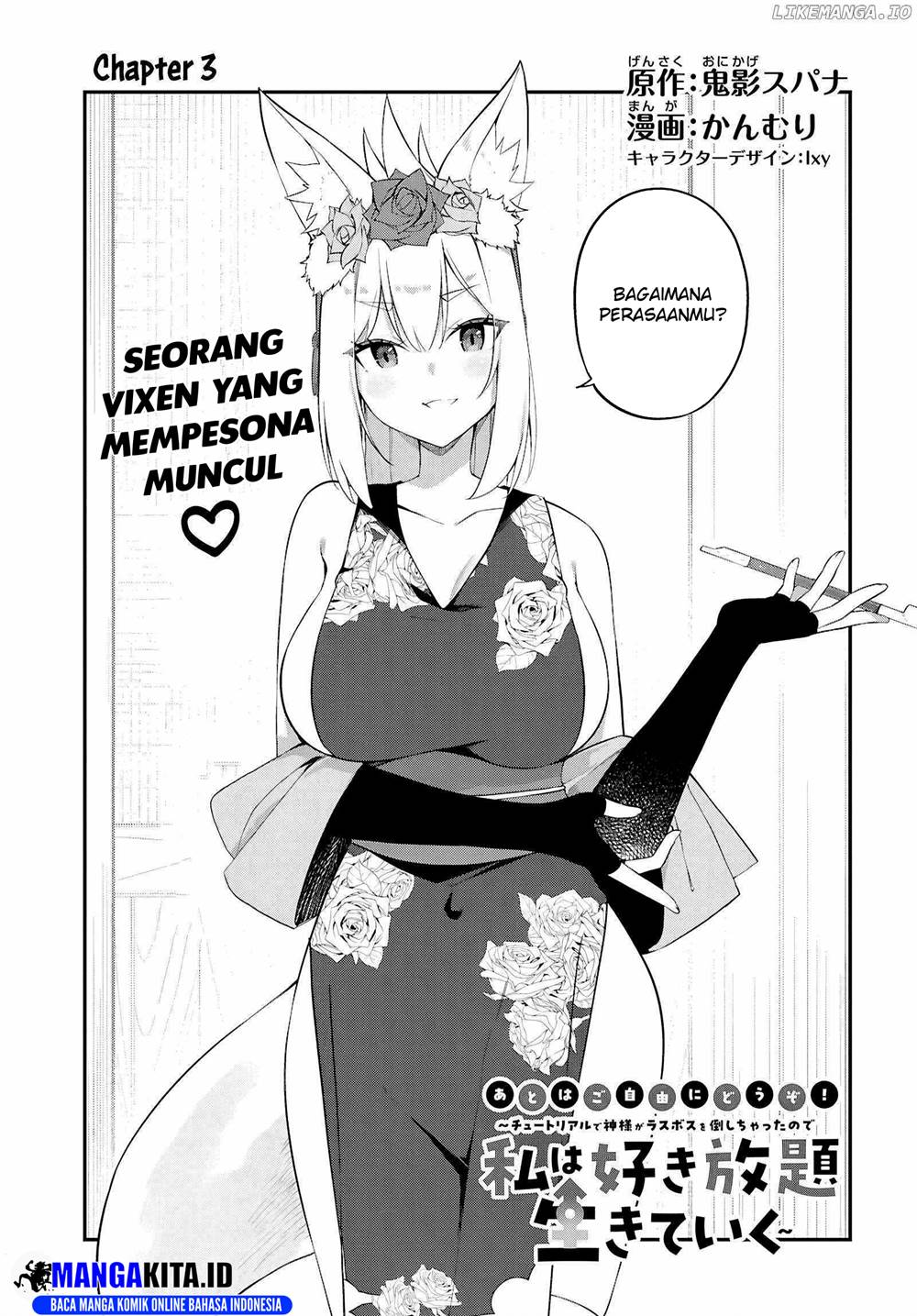 Ato wa Gojiyuu ni Douzo! ~Tutorial de Kami-sama ga Last Boss wo Taoshi Chatta node Watashi wa Suki Houdai Ikiteiku~ Chapter 3