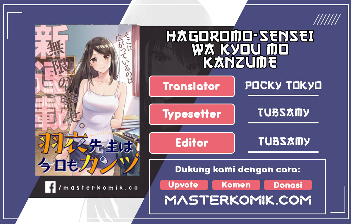 Hagoromo-sensei wa Kyou mo Kanzumeo Kanzume Chapter 1