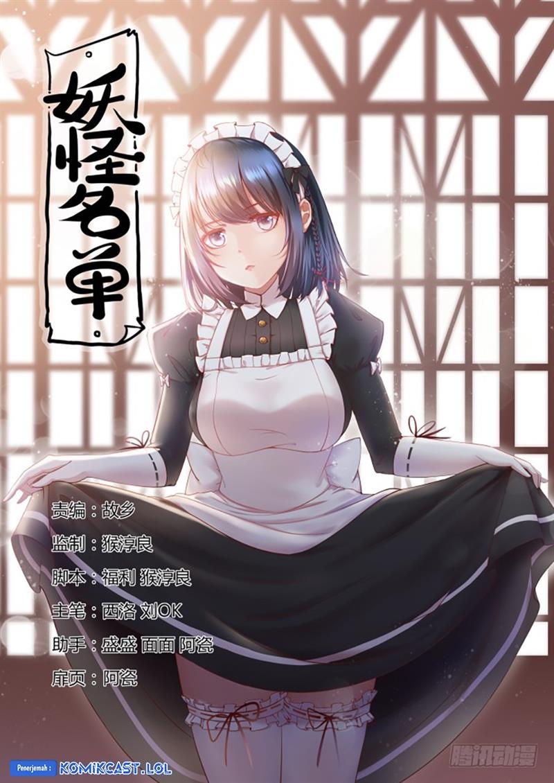 Yaoguai Mingdan Chapter 381