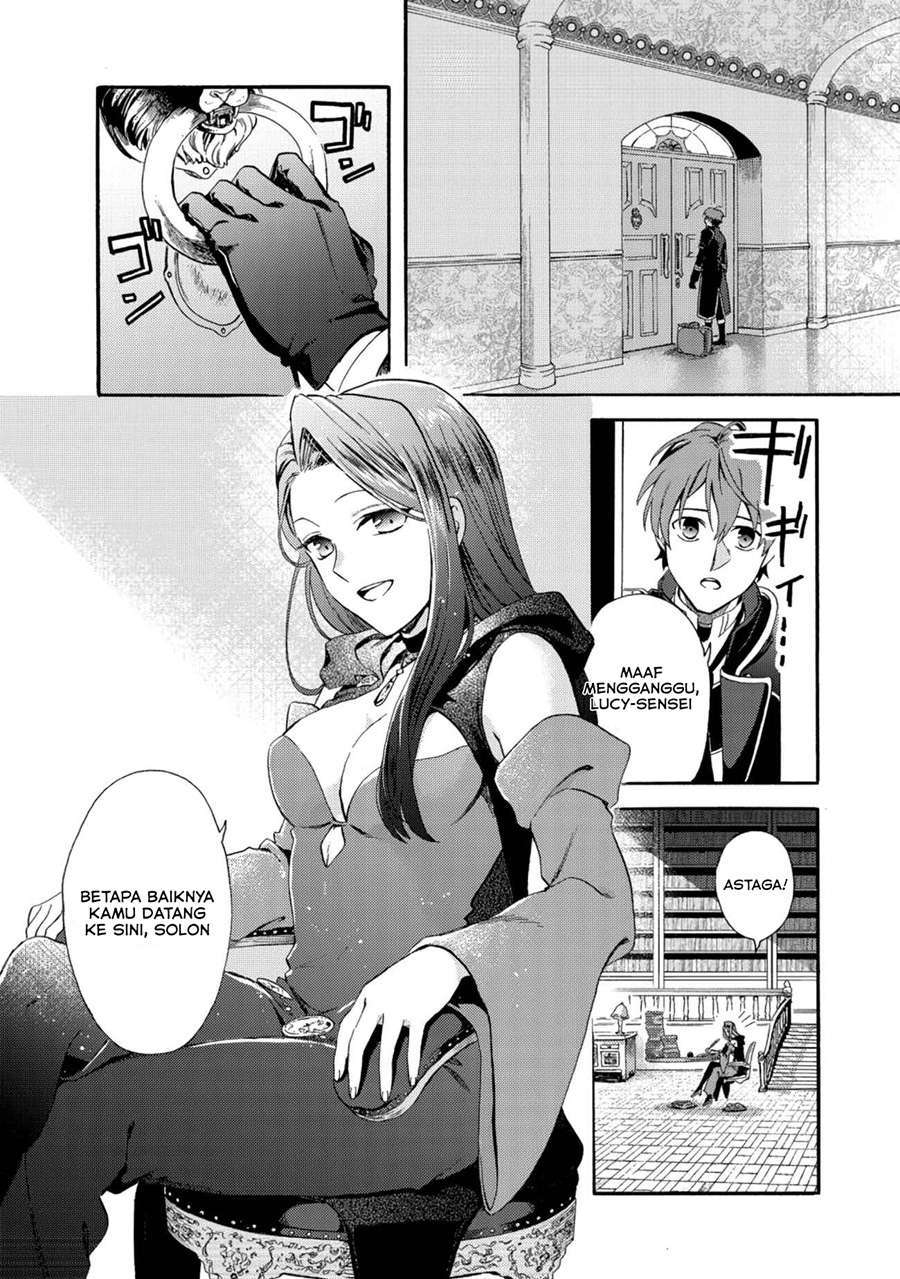 Tsuihou Sareta Bannou Mahou Kenshi wa, Koujou Denka no Shishou Tonaru Chapter 1.2