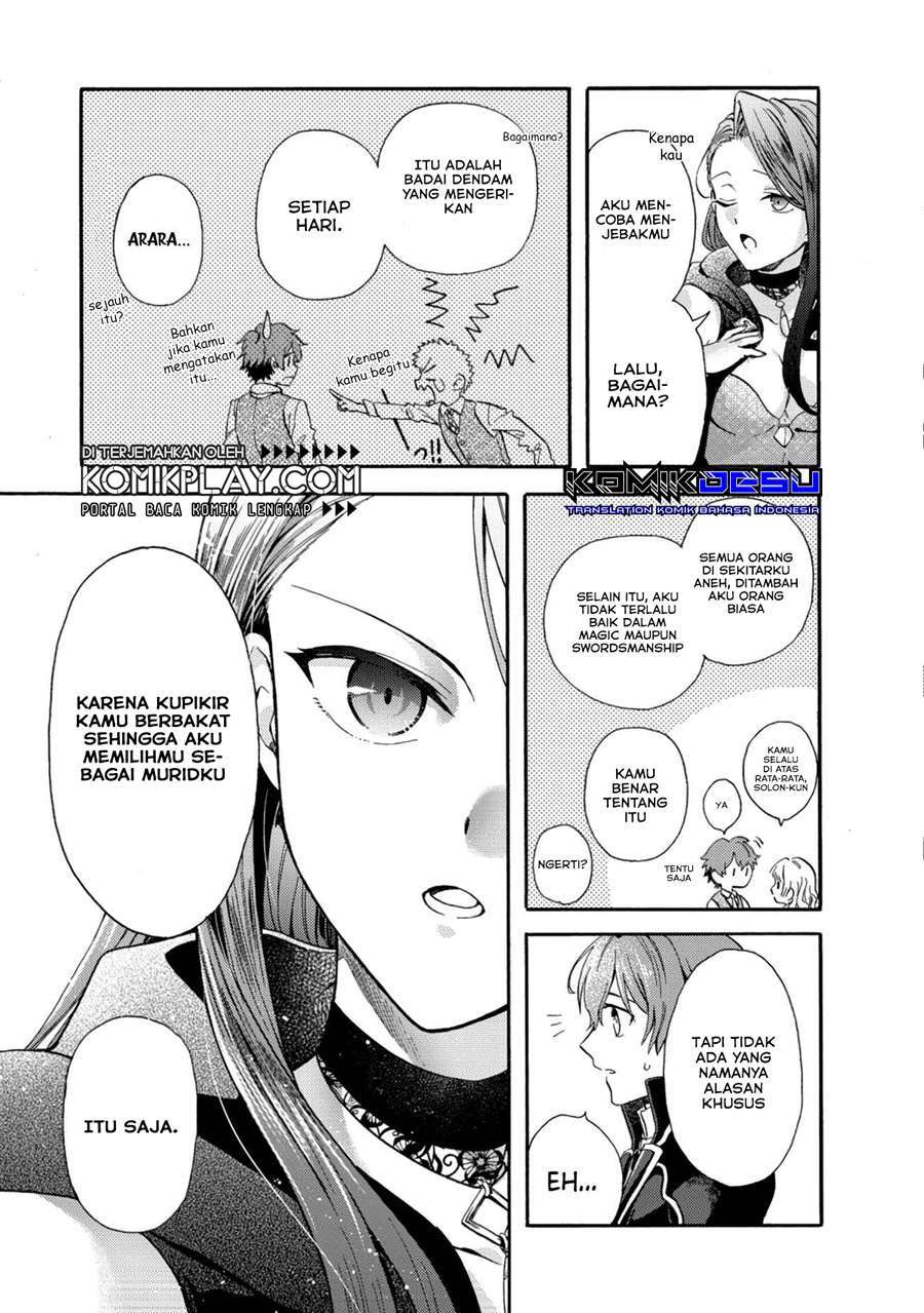 Tsuihou Sareta Bannou Mahou Kenshi wa, Koujou Denka no Shishou Tonaru Chapter 1.2