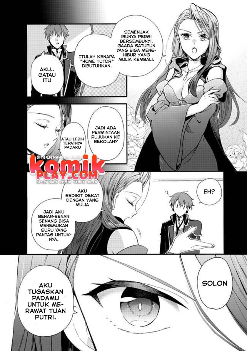 Tsuihou Sareta Bannou Mahou Kenshi wa, Koujou Denka no Shishou Tonaru Chapter 2.1