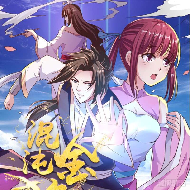 Chaos Jinwu Chapter 53