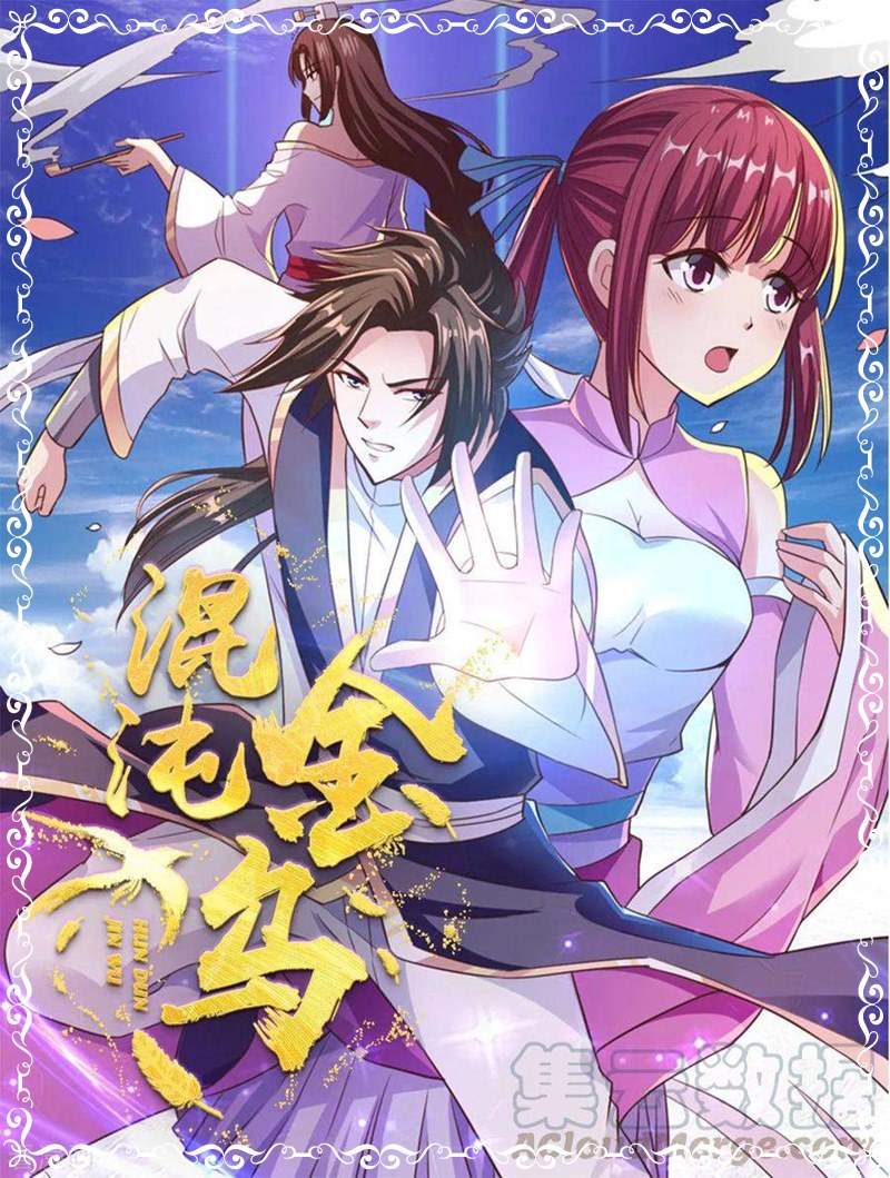 Chaos Jinwu Chapter 58