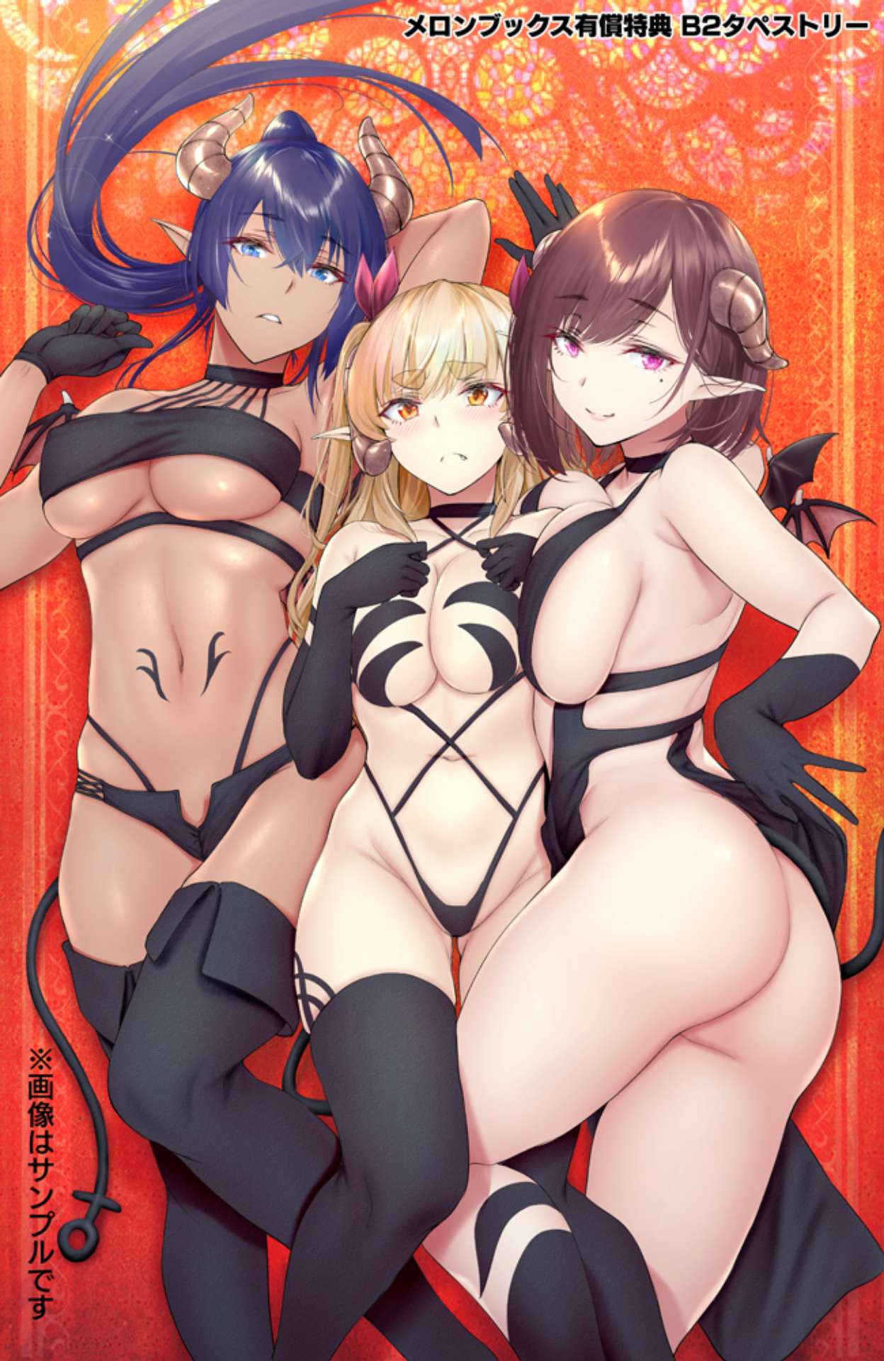 Shachiku Succubus no Hanashi Chapter 21