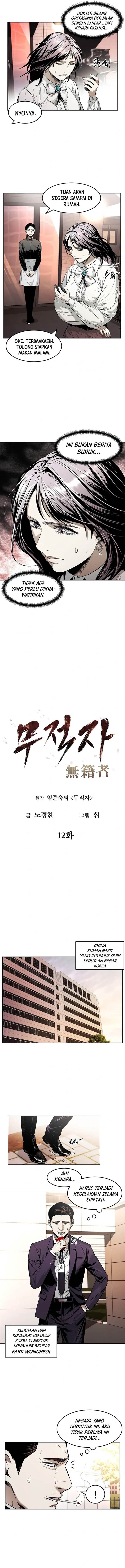 The Invincible Man Chapter 12