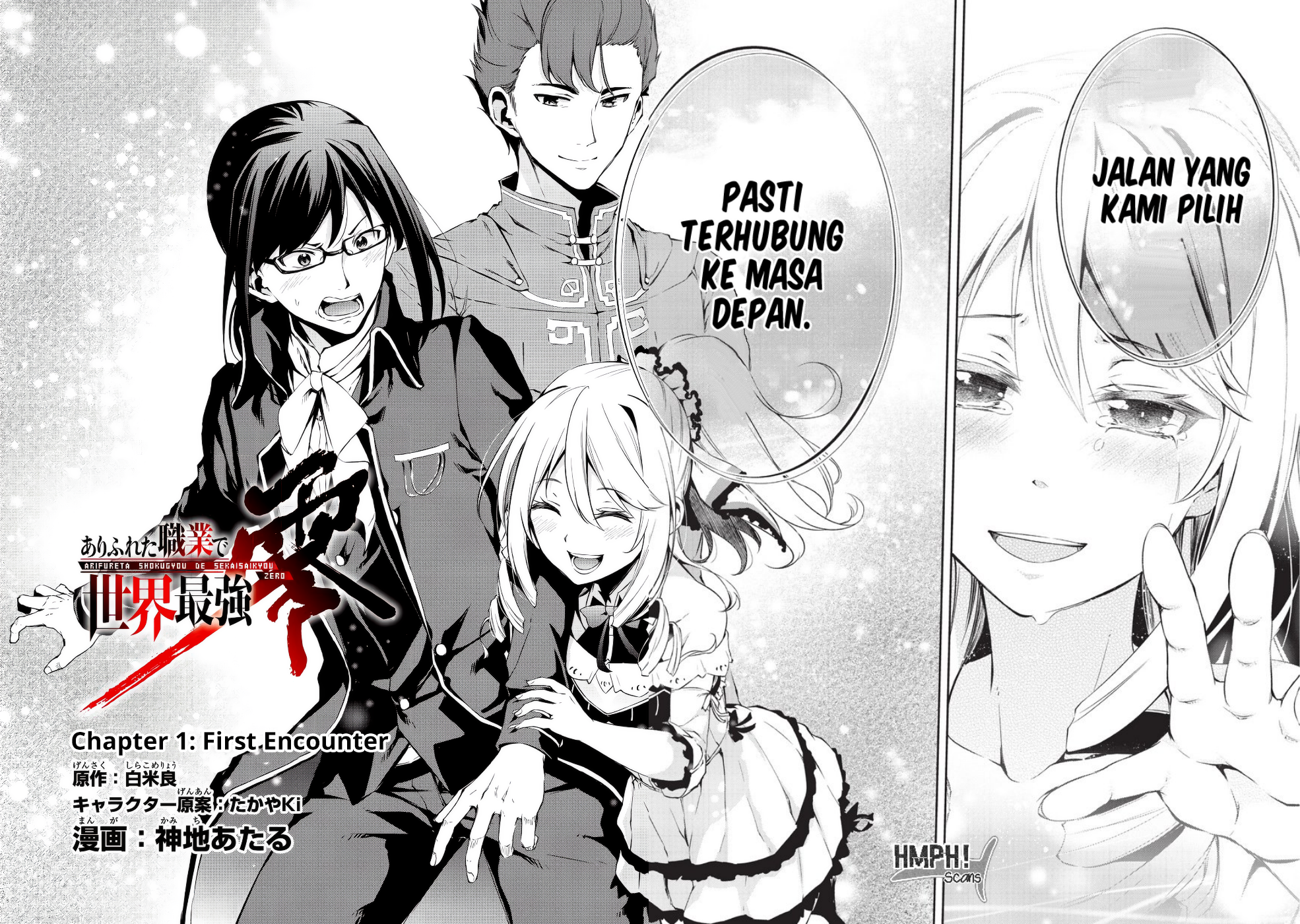 Arifureta Shokugyou de Sekai Saikyou Zero Chapter 1