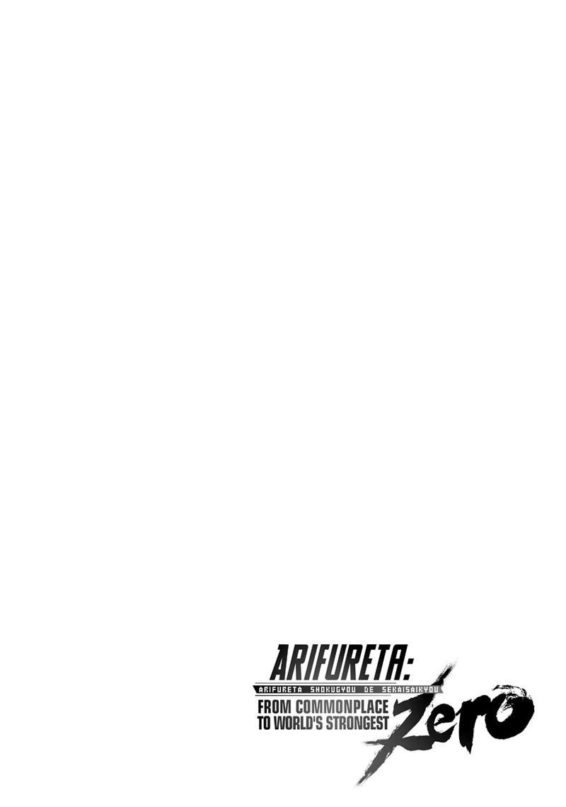 Arifureta Shokugyou de Sekai Saikyou Zero Chapter 16