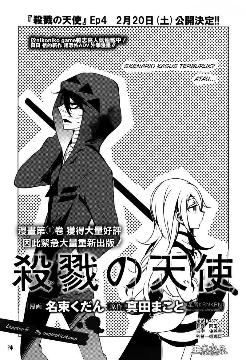 Satsuriku no Tenshi Chapter 5