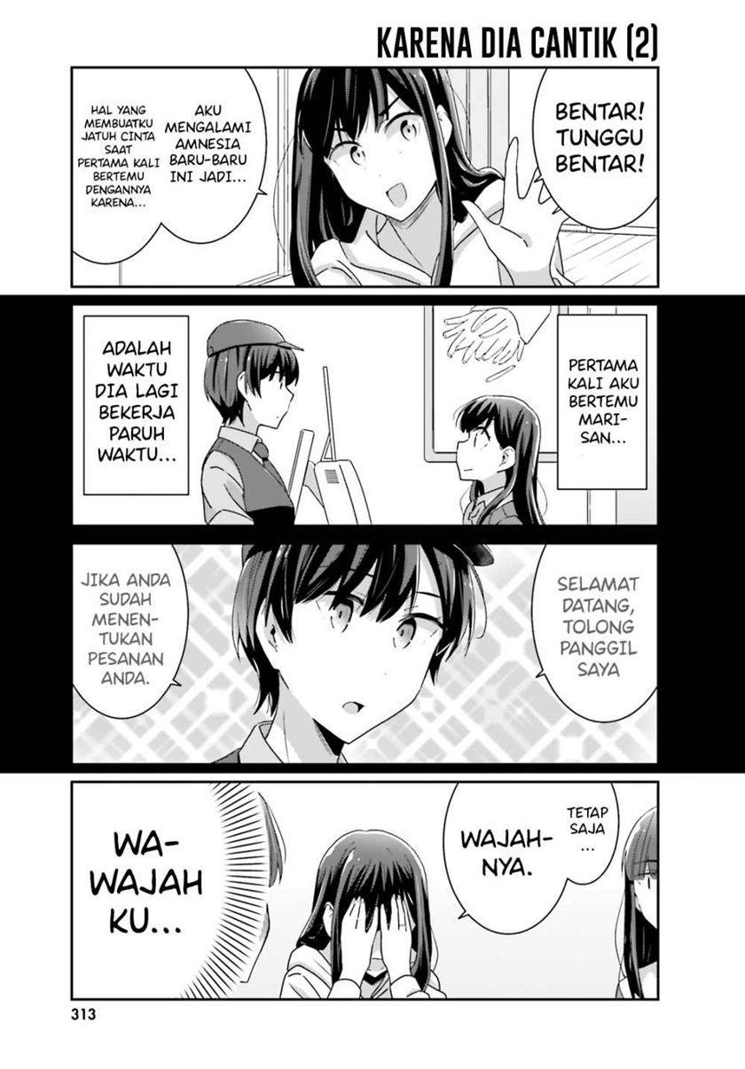 Akarui Kioku Soushitsu Chapter 45