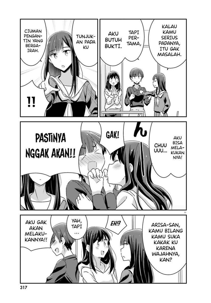 Akarui Kioku Soushitsu Chapter 45